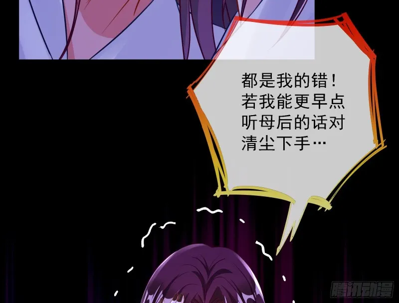 双杀 第39页