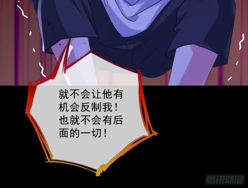 双杀 第41页
