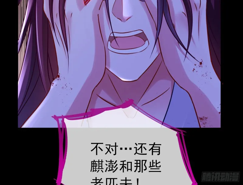 双杀 第43页