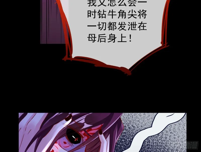 双杀 第46页