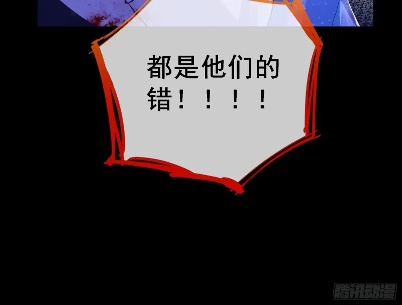双杀 第48页