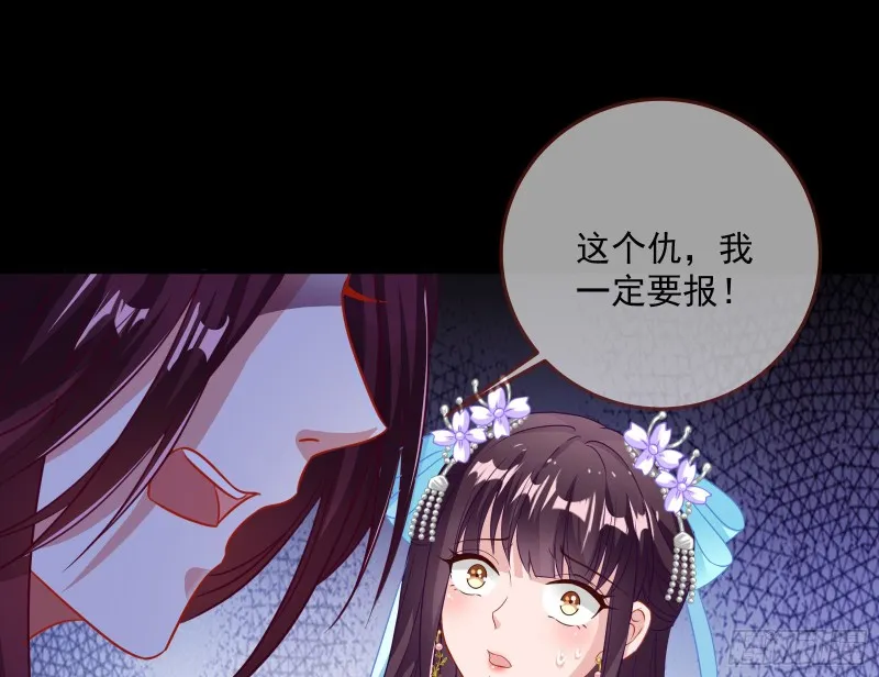 双杀 第49页