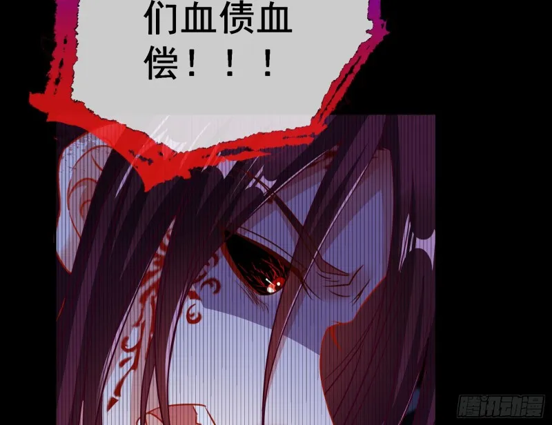 双杀 第51页