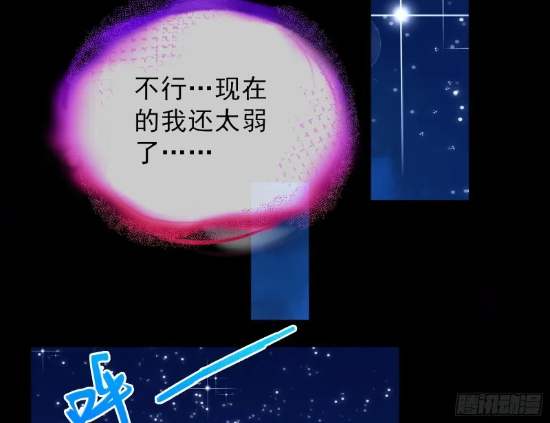 双杀 第53页