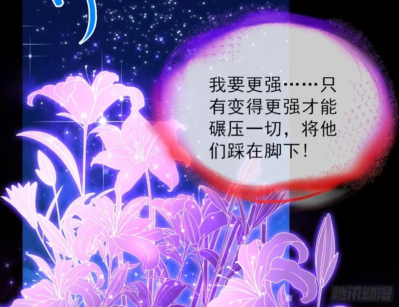 双杀 第54页