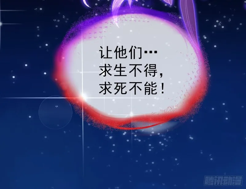 双杀 第56页