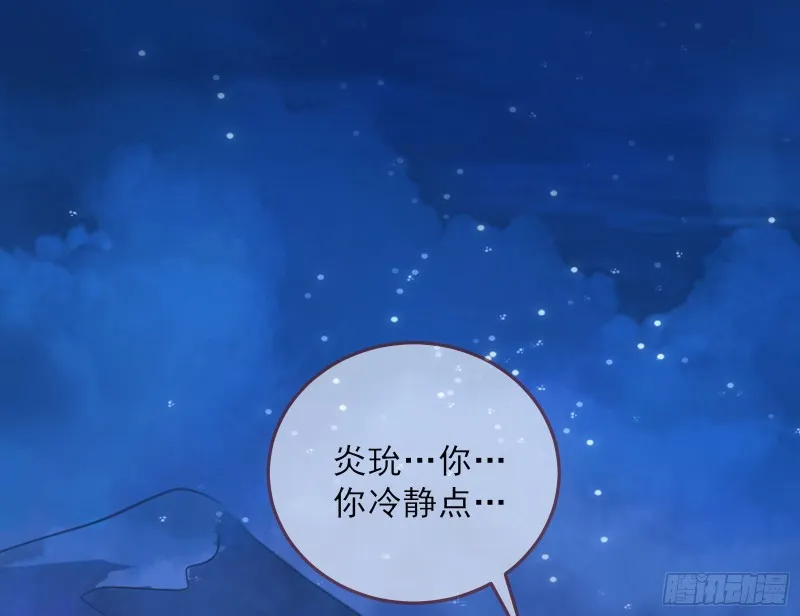 双杀 第57页