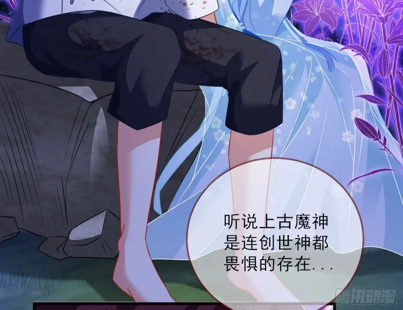 双杀 第59页