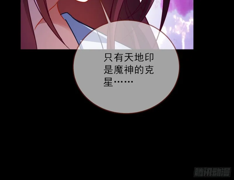 双杀 第61页