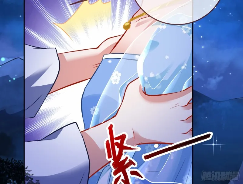 双杀 第64页