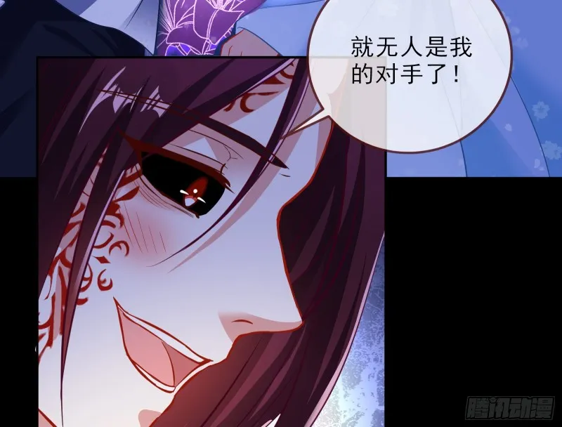 双杀 第67页