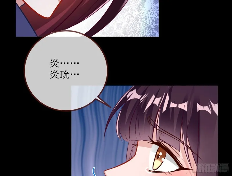 双杀 第68页
