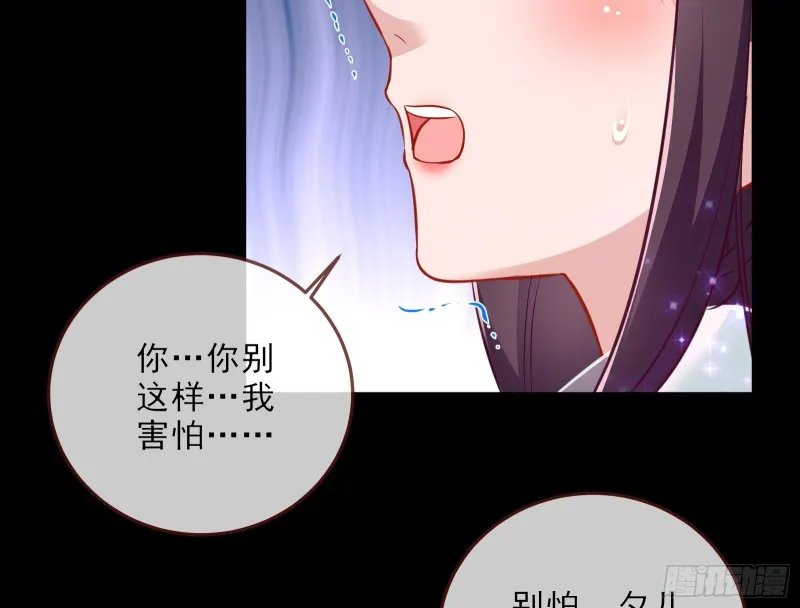 双杀 第69页