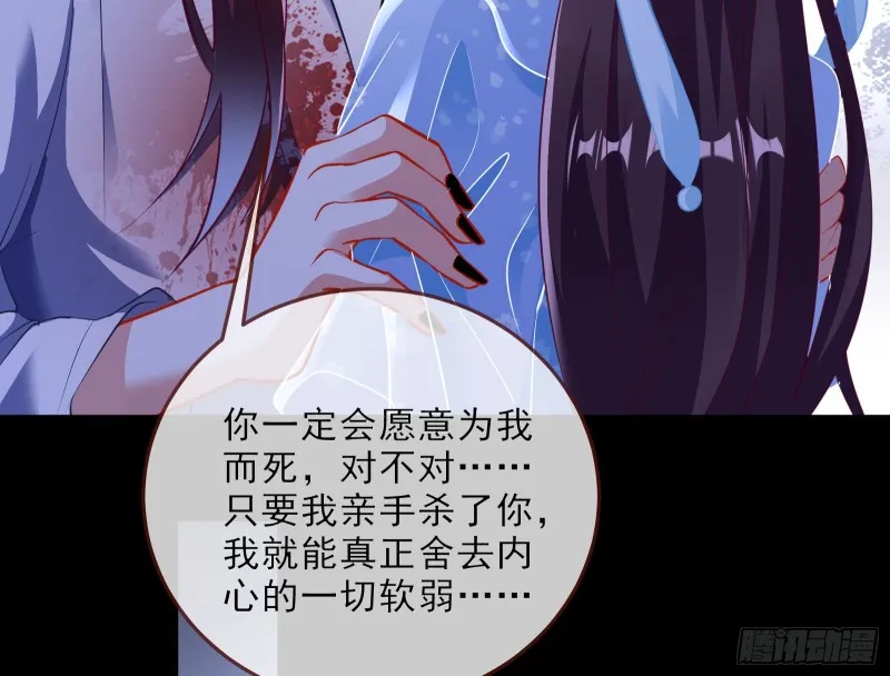 双杀 第71页