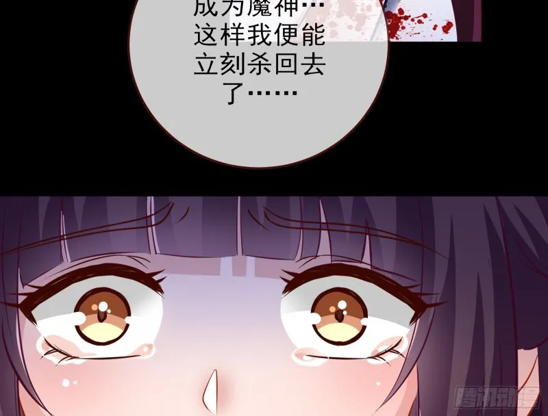 双杀 第73页
