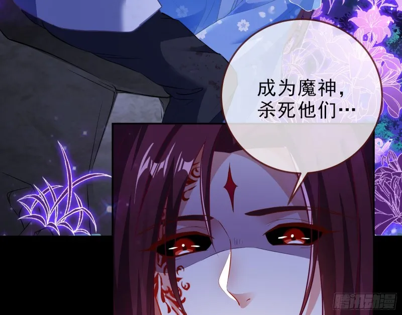 双杀 第77页