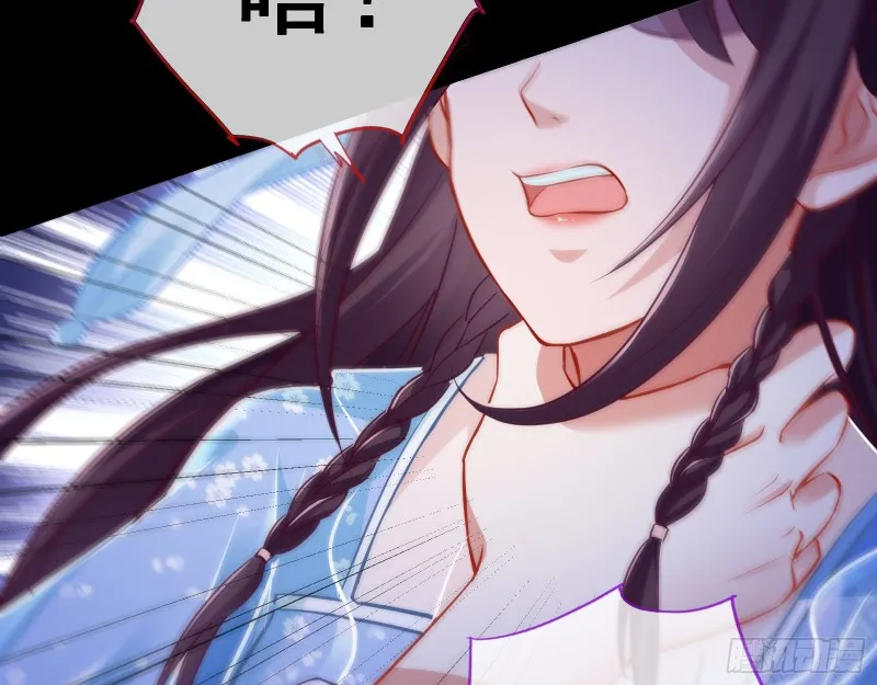 双杀 第79页
