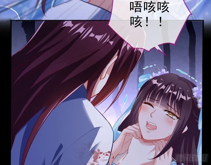 双杀 第80页
