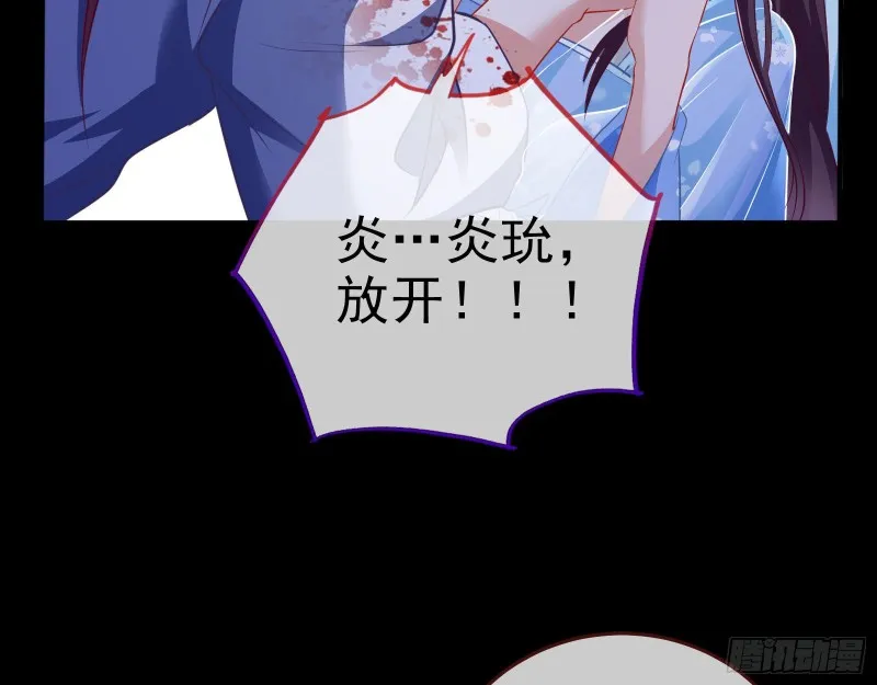 双杀 第81页