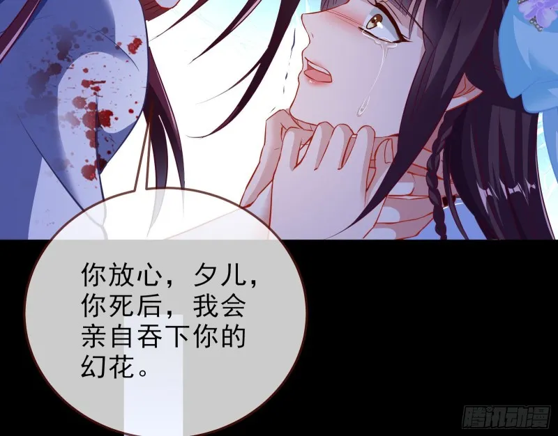 双杀 第83页