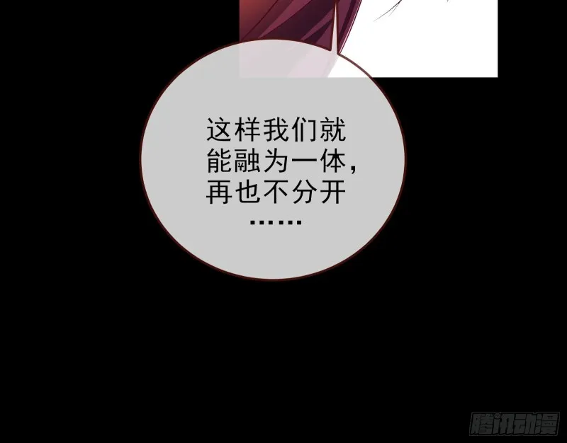 双杀 第85页