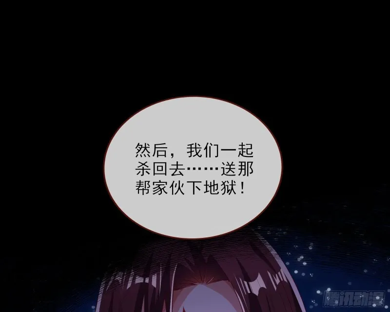 双杀 第86页