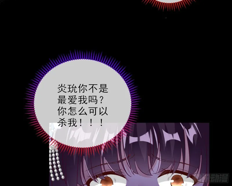 双杀 第88页