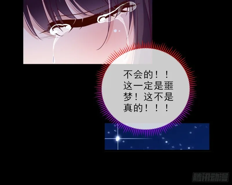 双杀 第90页