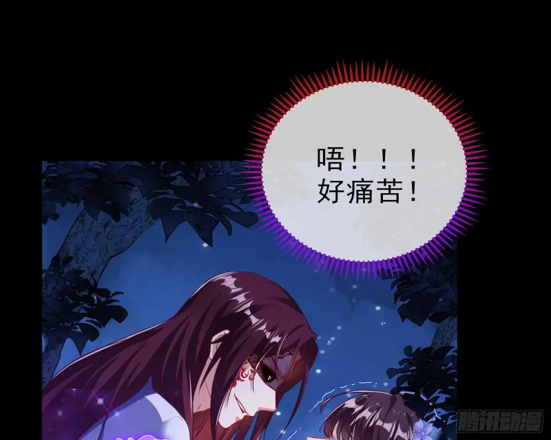 双杀 第91页