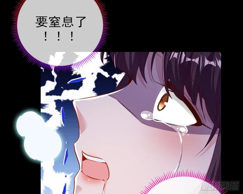 双杀 第93页
