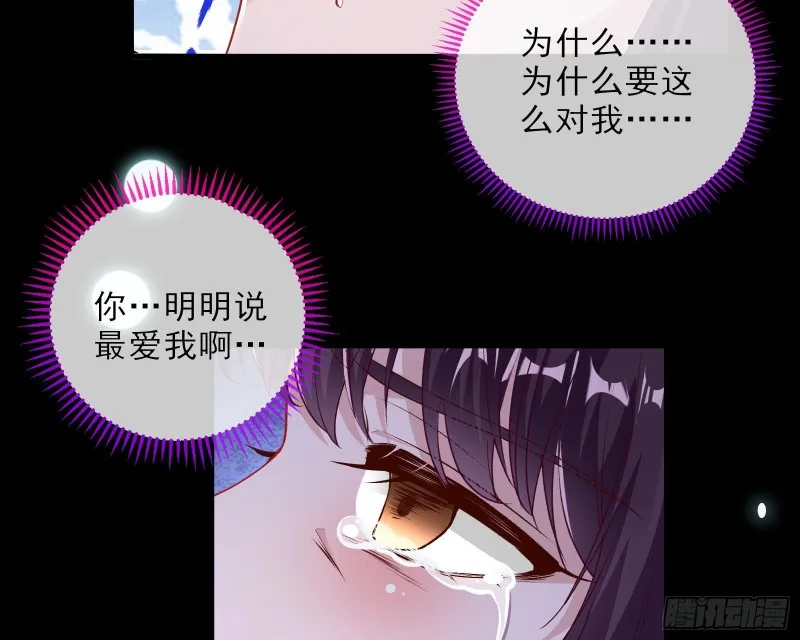 双杀 第94页