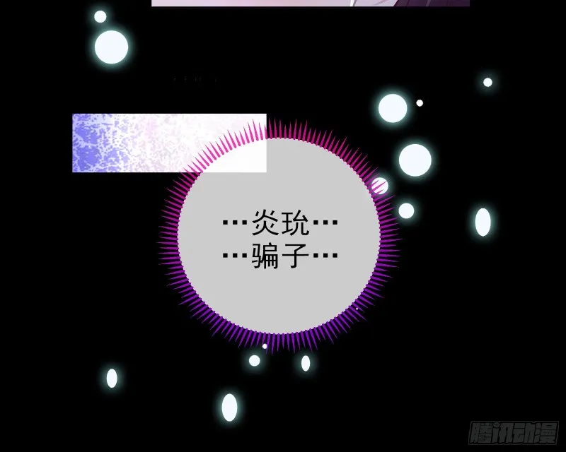 双杀 第95页