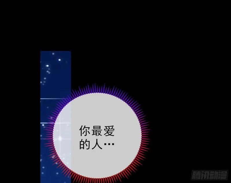 双杀 第96页