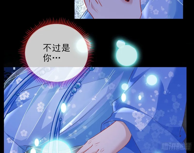 双杀 第98页