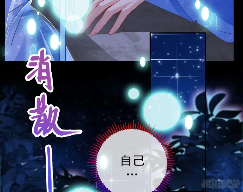 双杀 第99页