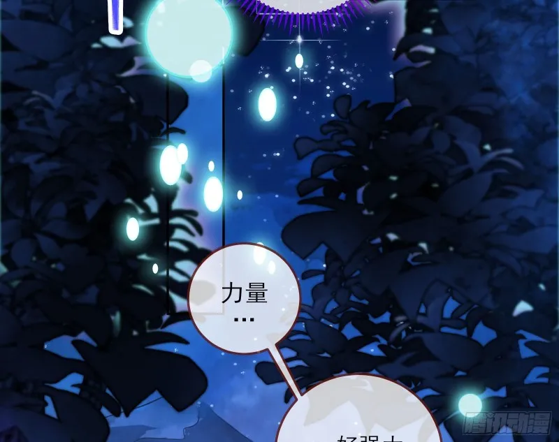 双杀 第100页