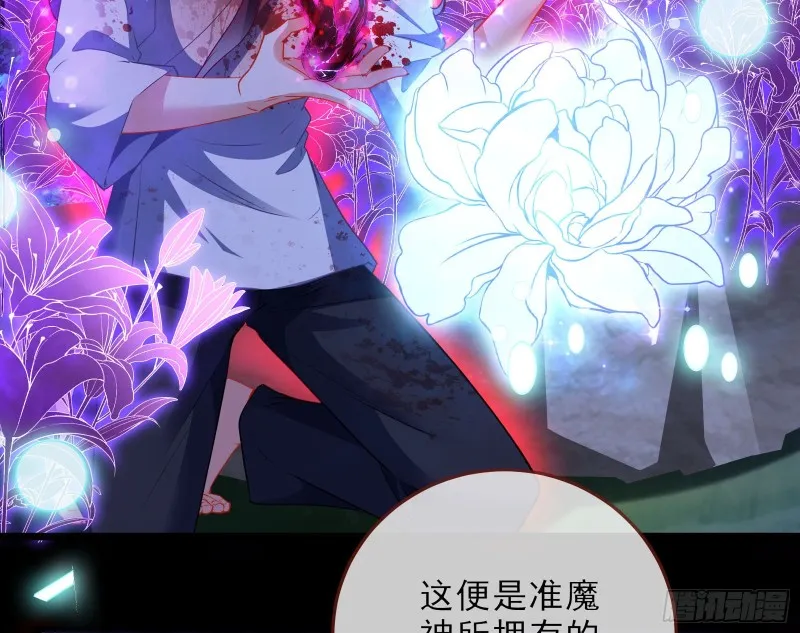双杀 第102页