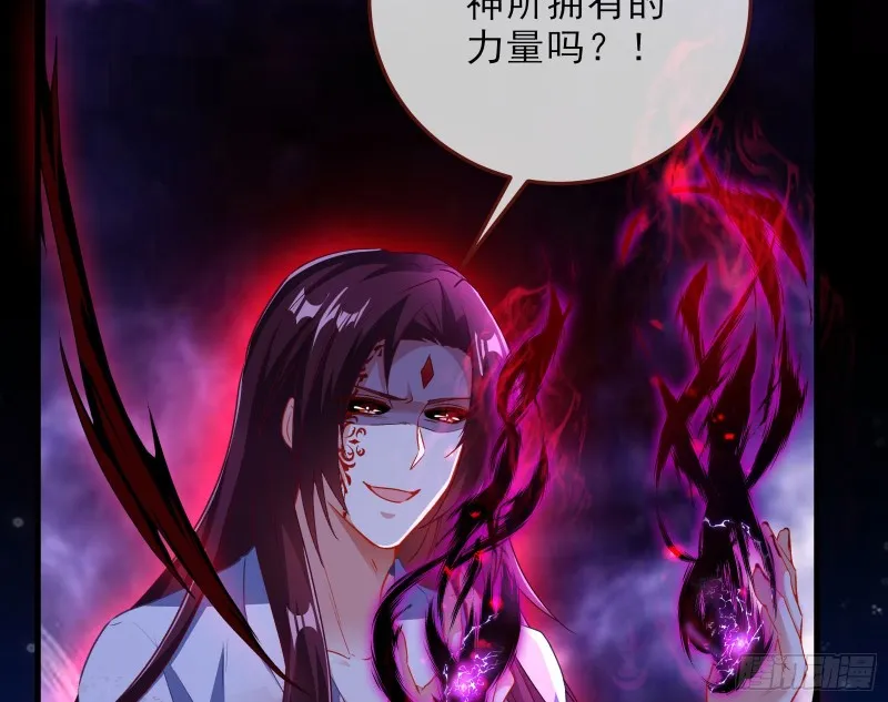 双杀 第103页
