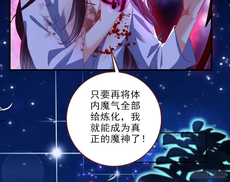 双杀 第104页
