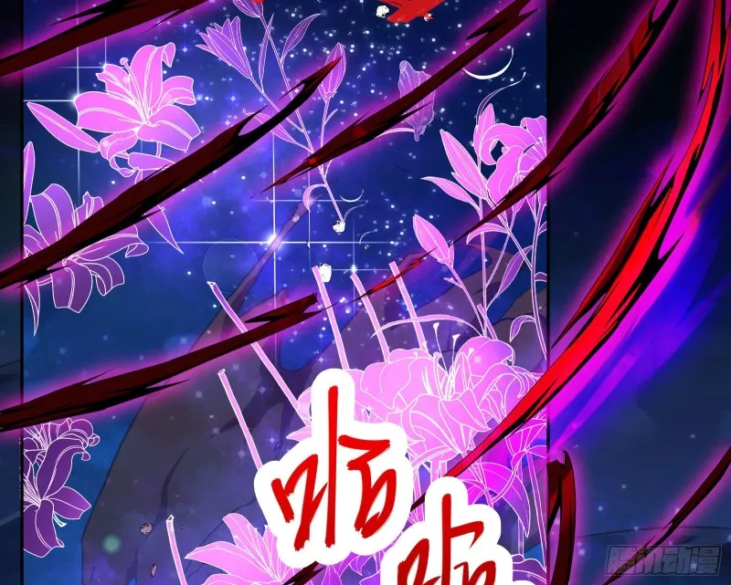 双杀 第110页