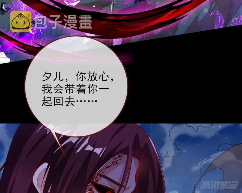 双杀 第113页