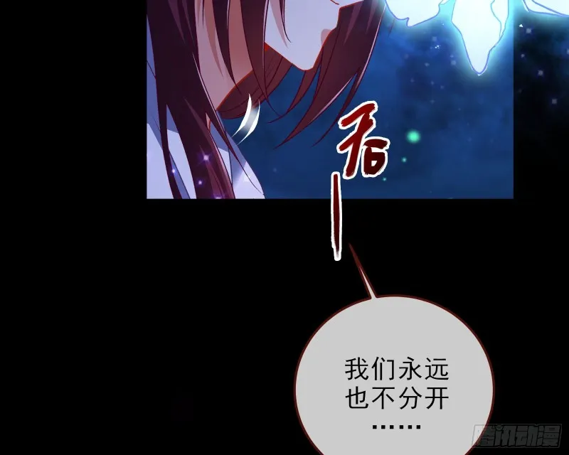 双杀 第115页