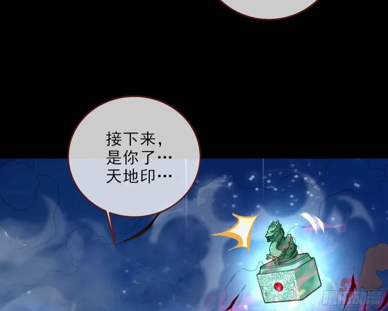 双杀 第116页