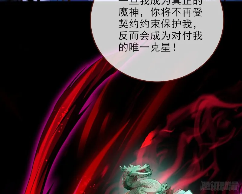 双杀 第118页