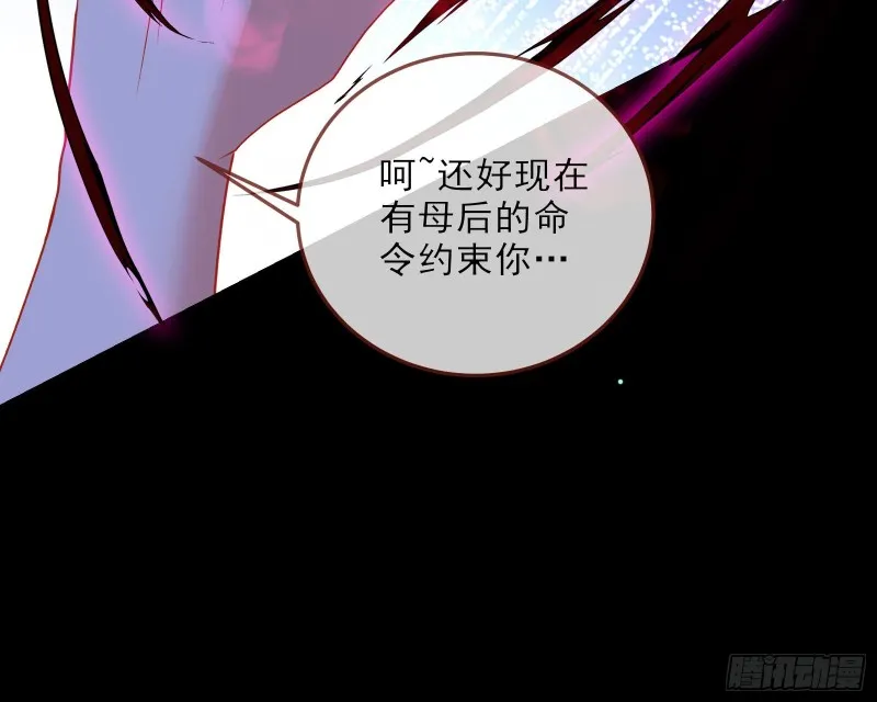 双杀 第120页