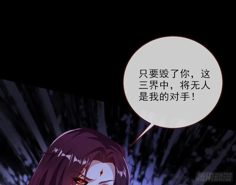 双杀 第121页
