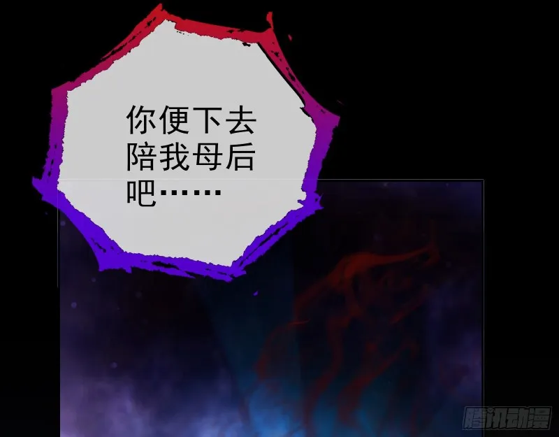 双杀 第123页