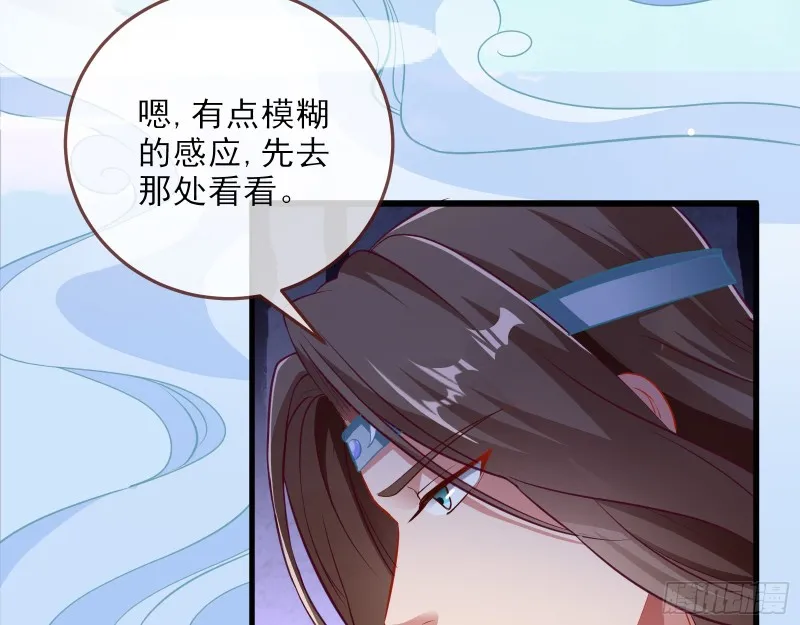 双杀 第128页