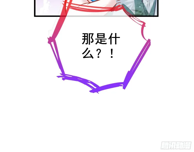双杀 第132页