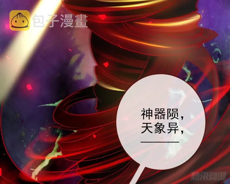 双杀 第136页